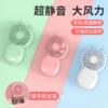 【巴掌大小！还能当手机支架】可充电多功能mini口袋风扇，手持桌面两用，随时随地把风带上！三档可调，萌宠便携式电风扇，超静音，清爽一夏不怕花妆 商品缩略图3