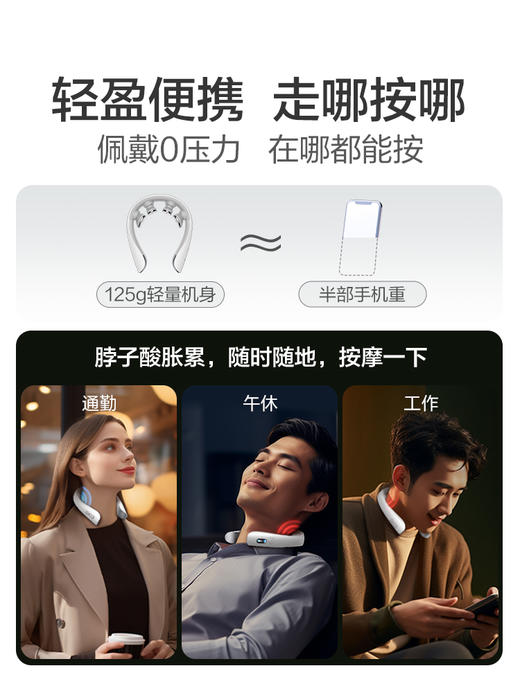 SKG K5-3 尊贵颈椎按摩器 肩颈按摩仪颈部按摩仪热敷脖子母亲节礼物 商品图3