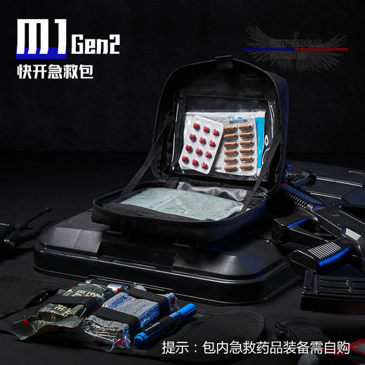M1快开急救包 商品图3