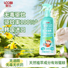 乐比叮防护喷雾剂(柑香)200ml 商品缩略图2