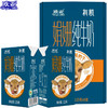 【大理牧场】欧亚娟姗有机纯牛奶125g*9盒/箱 商品缩略图1