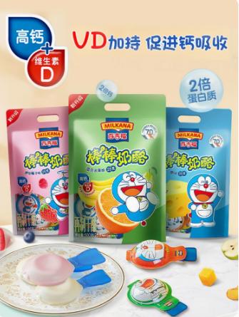 百吉福一杯芝士白桃味 商品图0