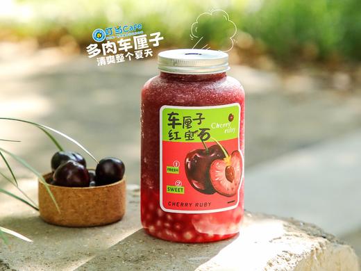 【女王回归】多肉车厘子 商品图0