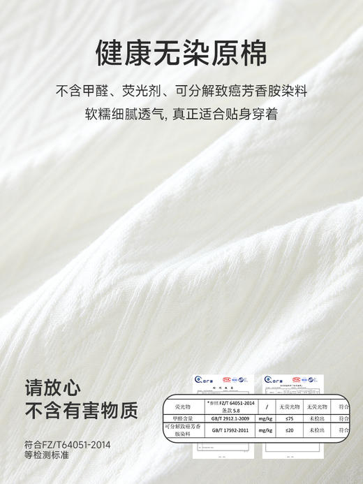 今夏女生都在买的内裤！中高腰 无染原棉 7A抗菌女士内裤 不夹臀，不跑位，开叉版型不勒腿 素色提花，包裹内在的美 商品图12