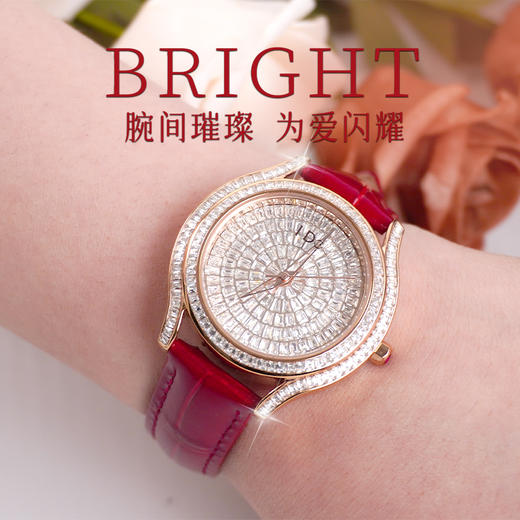 【IDo心动系列腕表】手腕上的璀璨，终生陪伴，一句承诺的浪漫！送同款表带 心动价499元（2.8-2.27停发） 商品图1