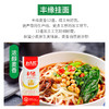 北大荒关东挂面500g 商品缩略图3