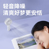 又未小风扇夏天必备静音清凉散热神器随身便携学生出游 商品缩略图14
