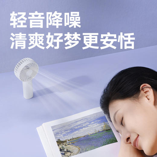 又未小风扇夏天必备静音清凉散热神器随身便携学生出游 商品图14