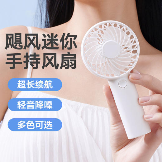 又未小风扇夏天必备静音清凉散热神器随身便携学生出游 商品图13