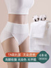 今夏女生都在买的内裤！中高腰 无染原棉 7A抗菌女士内裤 不夹臀，不跑位，开叉版型不勒腿 素色提花，包裹内在的美 商品缩略图0