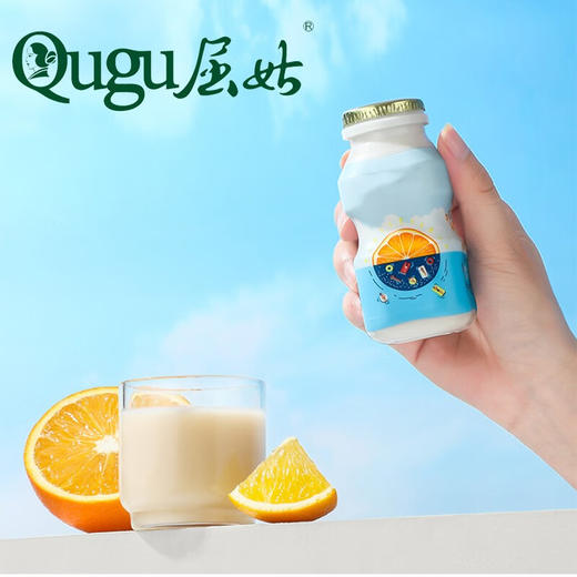 【严选】【秭归鲜橙榨汁 维C+乳酸菌 0脂肪轻负担 】 屈姑橙味乳酸菌100ML*24瓶/提   （厂家直发） 商品图1