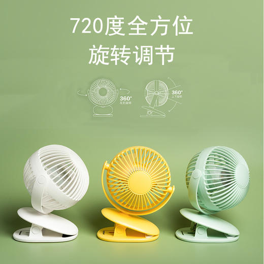 又未小风扇夏天必备静音清凉散热神器随身便携学生出游 商品图10