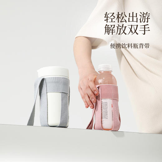 FaSoLa便携饮料瓶背带外出保温杯水杯套斜挎可背儿童水杯带挂绳 商品图0