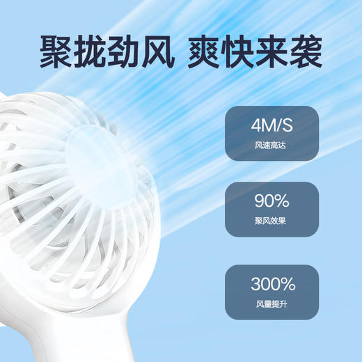 又未小风扇夏天必备静音清凉散热神器随身便携学生出游 商品图5