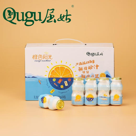 【严选】【秭归鲜橙榨汁 维C+乳酸菌 0脂肪轻负担 】 屈姑橙味乳酸菌100ML*24瓶/提   （厂家直发） 商品图0