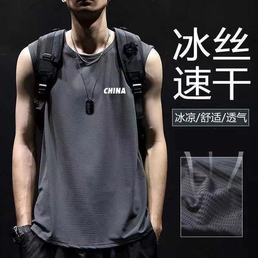 【新升级❗️男士冰丝网眼背心】冰爽轻薄，裸感舒适，夏季无感，超凉爽❗️薄款冰丝速干青少年透气体恤运动大码坎肩无袖T恤父亲节礼物新年礼盒年货礼盒 商品图0