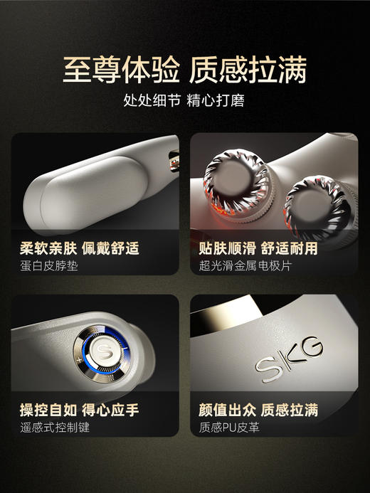 SKG G7二代 颈椎按摩器 豪华肩颈折叠按摩仪热敷 商品图3
