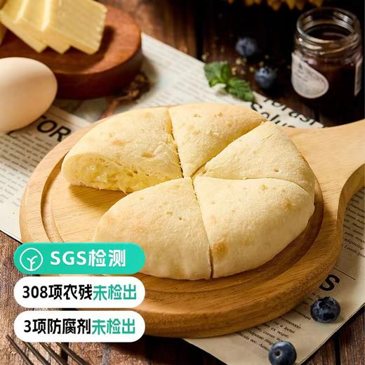 有机真材实酪奶酪饼口口流心爆浆 商品图2