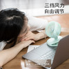 又未小风扇夏天必备静音清凉散热神器随身便携学生出游 商品缩略图12