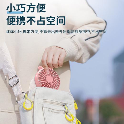 【巴掌大小！还能当手机支架】可充电多功能mini口袋风扇，手持桌面两用，随时随地把风带上！三档可调，萌宠便携式电风扇，超静音，清爽一夏不怕花妆 商品图0