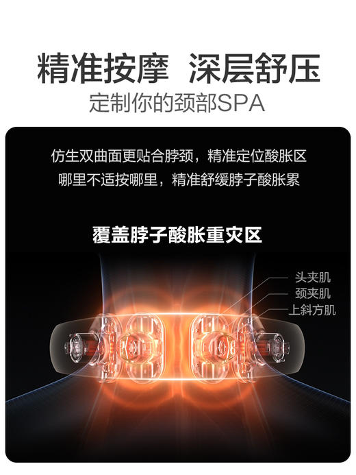 SKG K5-3 尊贵颈椎按摩器 肩颈按摩仪颈部按摩仪热敷脖子母亲节礼物 商品图4