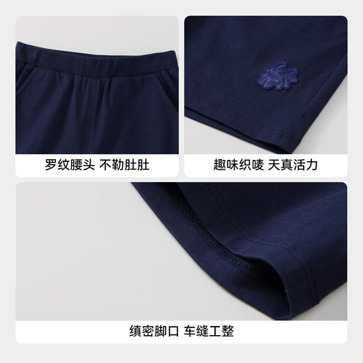 【实体店同款】男童记忆棉凉感裤裤子新款安奈儿童装XB426584 商品图4