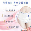 樱恋小仙裤女性卫生裤【 加量4+3条装】 商品缩略图3