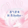 樱恋小仙裤女性卫生裤【 加量4+3条装】 商品缩略图4