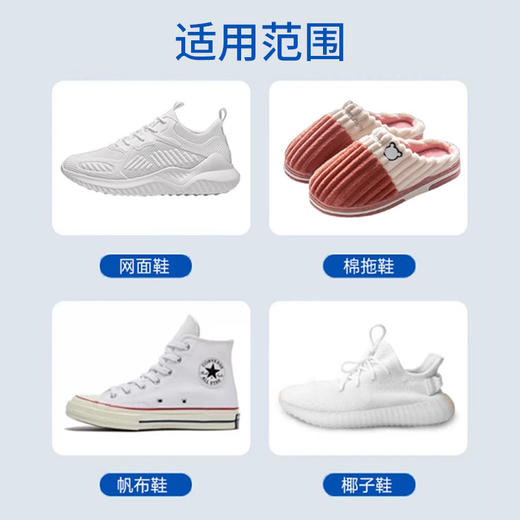 皇宇泡鞋粉400g 商品图3