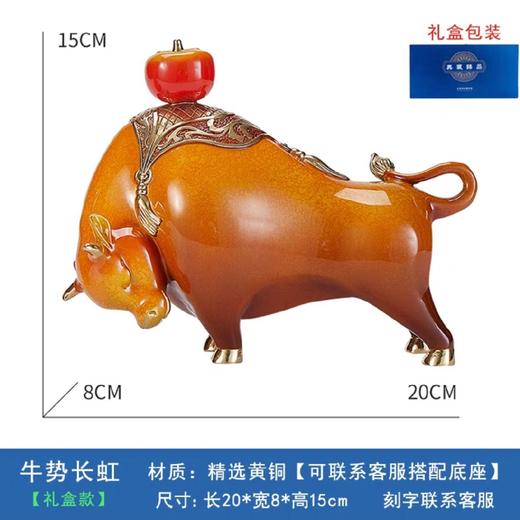 E-YM-FK209 纯铜摆件 牛势长虹 商品图4