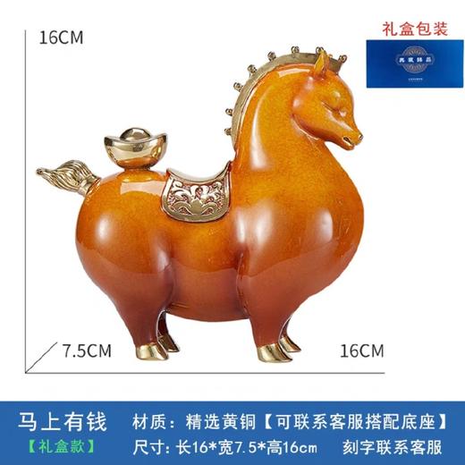 E-YM-FK208 纯铜摆件 马上发财 商品图3