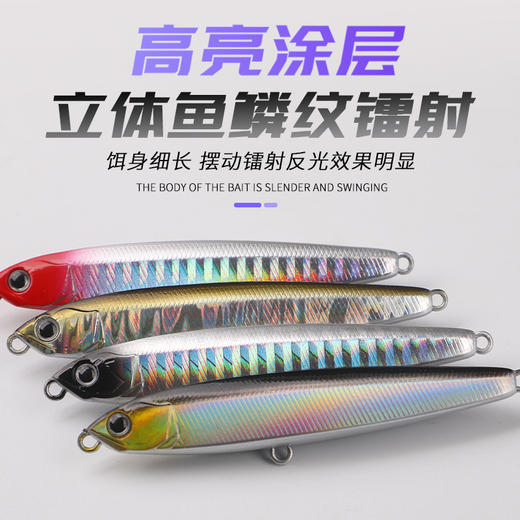 江左飞影二代路亚远投沉水铅笔远投飞鬼飞三倍加强钩 商品图2