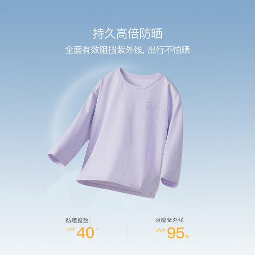【速干防晒】马克珍妮男女童亲肤棉感运动T恤儿童春装上衣240295 商品图2