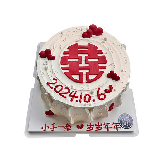 囍 A款-醇乳 商品图0