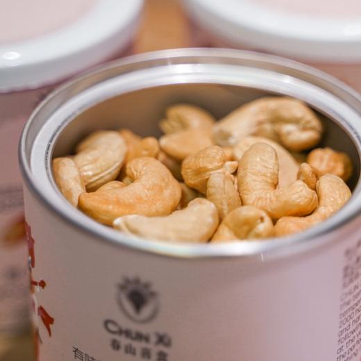 正安优选·焙烤腰果仁/扁桃仁   205克/罐 包邮  商品图2