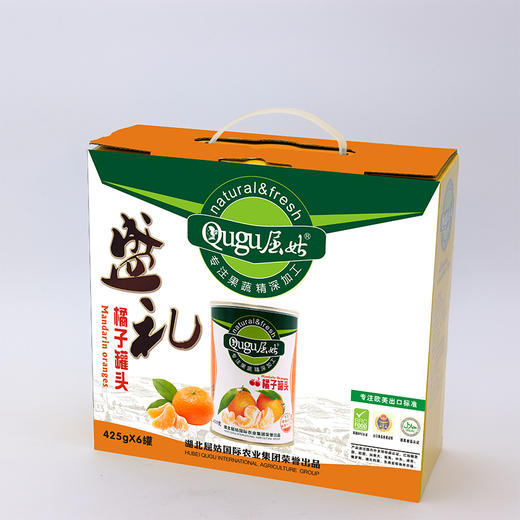 【严选】【0防腐剂 无甜味剂 采用巴氏杀菌 保留水果原汁原味】屈姑糖水橘子罐头425G*6   （厂家直发） 商品图1