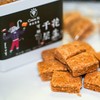 正安优选·花生千层可酥  180克/罐 一口酥香  舌尖上的中国味 商品缩略图3