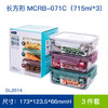 glasslock玻璃保鲜盒长方形3件套 商品缩略图3
