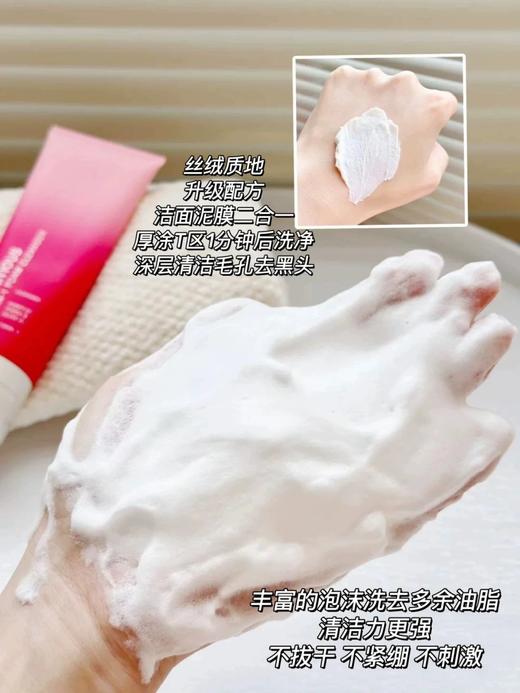 【门店直发】雅诗兰黛红石榴泡沫洗面奶125ml 商品图1