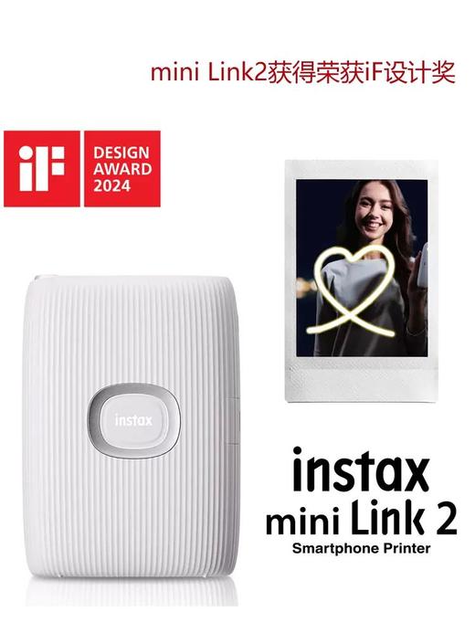 日本FUJI富士Link WIDE照片打印机 商品图1