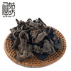 【严选】 屈姑干木耳250G  （厂家直发） 商品缩略图1
