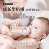 【官方自营】PIGEON/贝亲自然实感3全新第三代婴儿 宽口径启衔奶嘴0-15个月以上可用 柔软含衔线 商品缩略图4