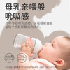【官方自营】PIGEON/贝亲自然实感3全新第三代婴儿 宽口径启衔奶嘴0-15个月以上可用 柔软含衔线 商品缩略图1