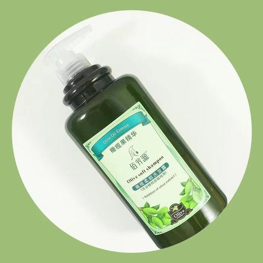 佰芳源橄榄柔顺洗发水清洁控油深层修护洗头膏男女士发廊专用正品 商品图1