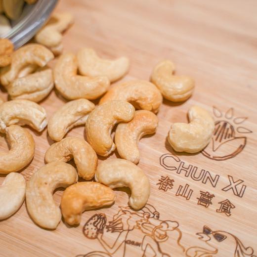 正安优选·焙烤腰果仁/扁桃仁   205克/罐 包邮  商品图9