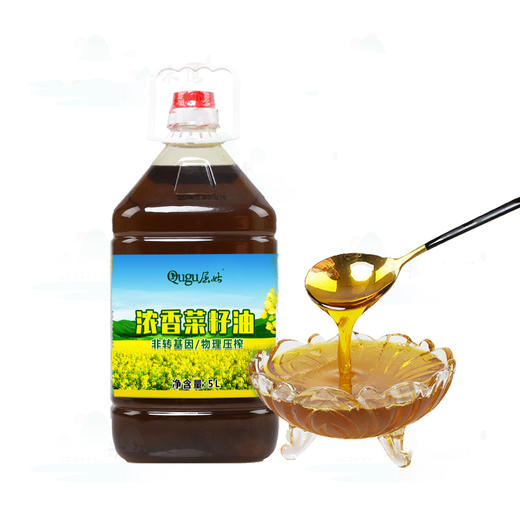 【严选】【口感清香不油腻 配料只有菜籽油100%（非转基因）】屈姑浓香菜籽油5L  （厂家直发） 商品图0