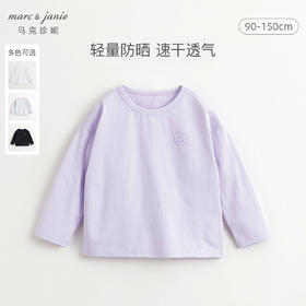 【速干防晒】马克珍妮男女童亲肤棉感运动T恤儿童春装上衣240295