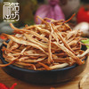 【严选】 屈姑干黄花菜250G （厂家直发） 商品缩略图2