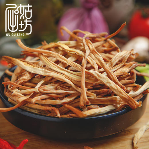 【严选】 屈姑干黄花菜250G （厂家直发） 商品图2