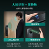 【美居】立林（LEELEN）T13SMax指纹锁 商品缩略图3